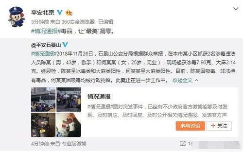 长春最新吃瓜事件爆料是真的吗,真相揭秘还是网络谣言? 第1张 长春最新吃瓜事件爆料是真的吗,真相揭秘还是网络谣言? 第1张