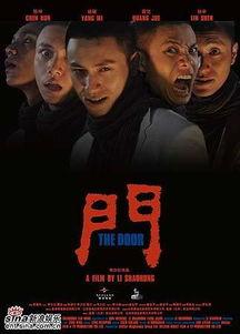 电影《门》在线观看,揭秘神秘事件的惊悚之旅