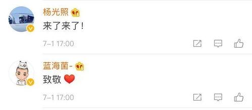 高原爆料相关视频,揭秘视频背后的惊人真相 第2张 高原爆料相关视频,揭秘视频背后的惊人真相 第2张