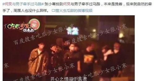 娱乐圈大爆料合集,揭秘明星背后的秘密与真相